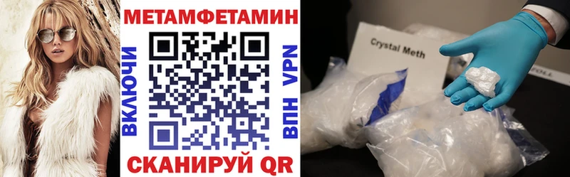 АМФЕТАМИН VHQ  магазин продажи   Спас-Клепики 