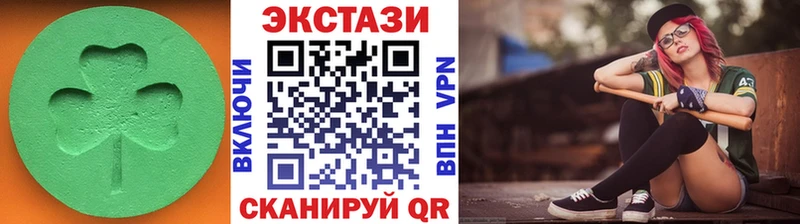 shop официальный сайт Спас-Клепики Экстази Cube