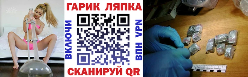 ГАШ хэш  дарнет шоп  Спас-Клепики 