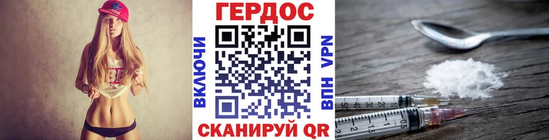 Героин афганец Спас-Клепики