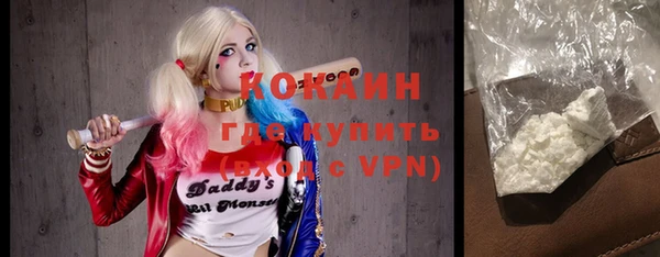 меф Абдулино
