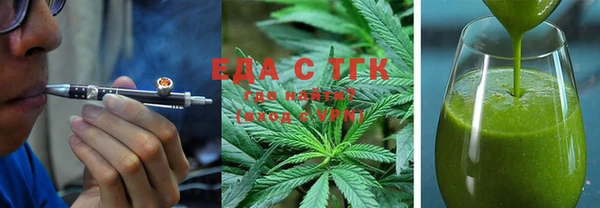 меф VHQ Абаза