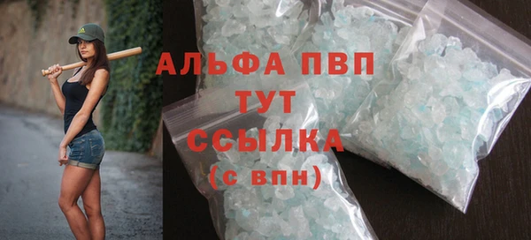 меф Абдулино