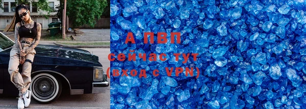 меф Абдулино