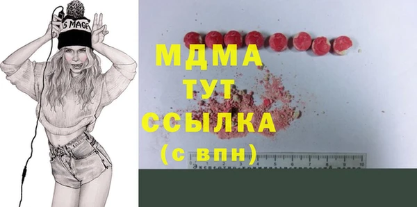 меф Абдулино