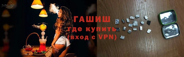 меф Абдулино