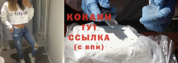 меф VHQ Абаза
