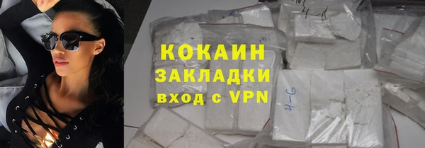 меф VHQ Абаза