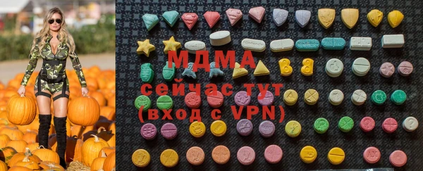 Альфа ПВП Абинск