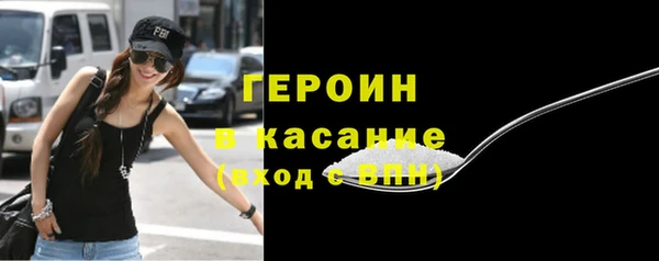 меф Абдулино