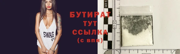 меф Абдулино
