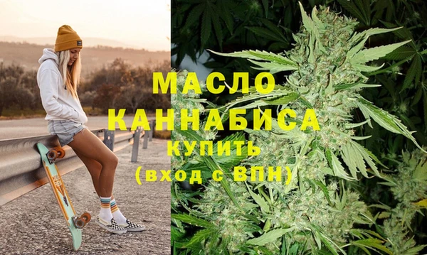меф Абдулино