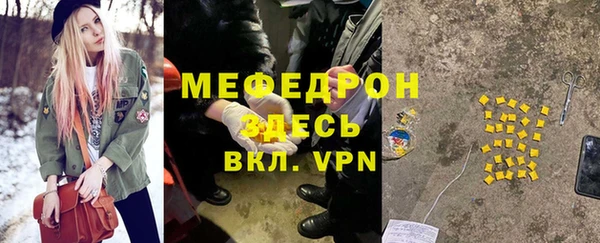 Альфа ПВП Абинск