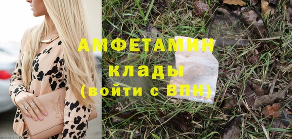 меф Абдулино