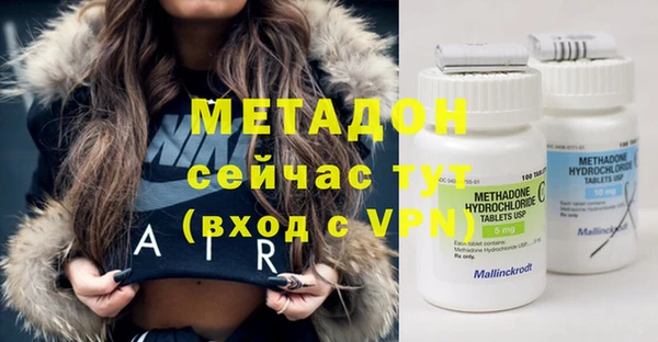 меф VHQ Абаза
