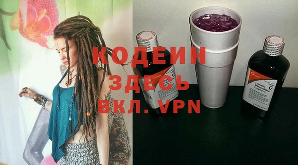 меф Абдулино