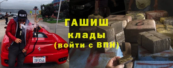 меф VHQ Абаза