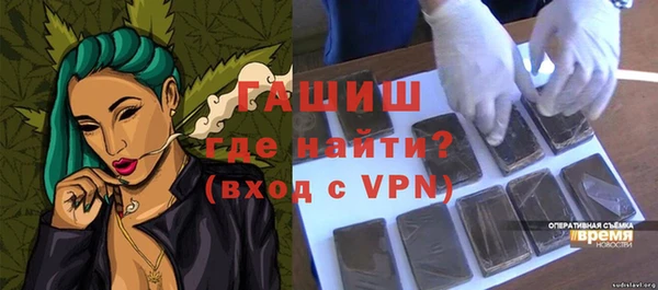 меф Абдулино
