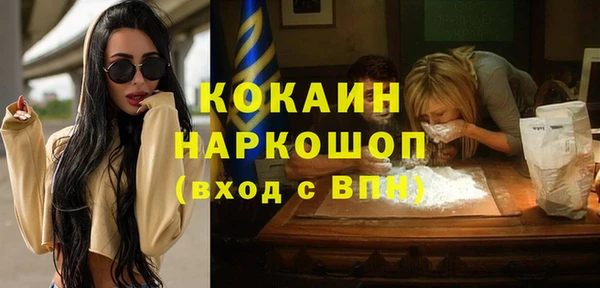 меф VHQ Абаза