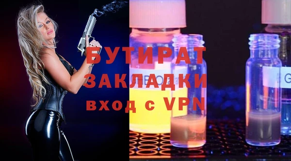 меф VHQ Абаза