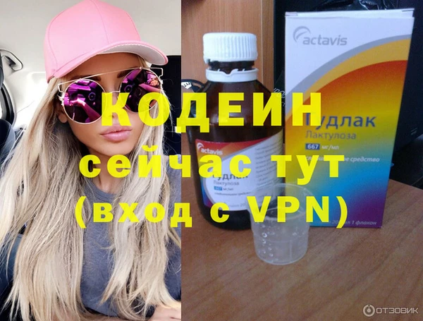 Альфа ПВП Абинск