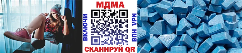 где купить наркоту  Спас-Клепики  МДМА Molly 