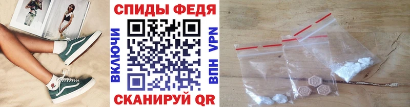 Первитин витя  блэк спрут ONION  Спас-Клепики 