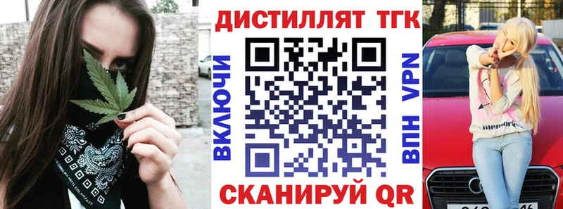 ТГК жижа  omg вход  Спас-Клепики  как найти закладки 