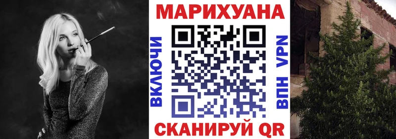 Шишки марихуана AK-47  Спас-Клепики 